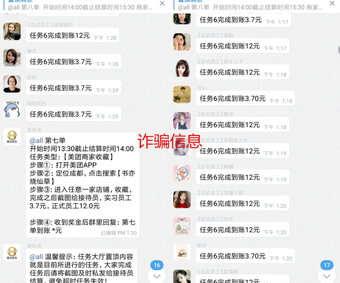图源：网络