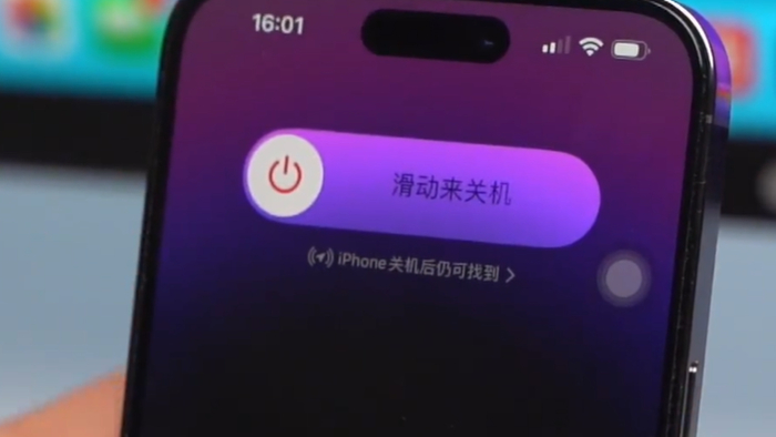 关掉手机其他声音