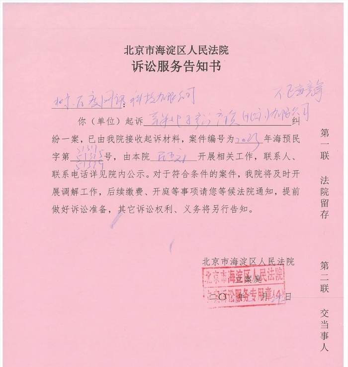 图源：百度AI公众号