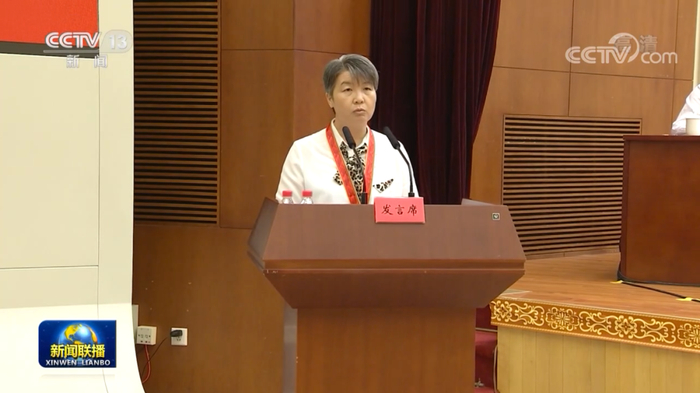 马秀兰发言&nbsp;截图来源：央视《新闻联播》