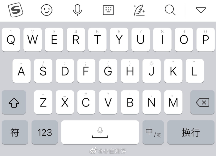 王码五笔输入法下载