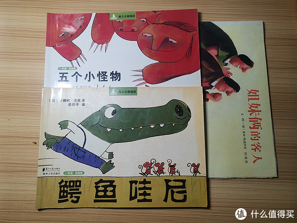 儿童绘本购买