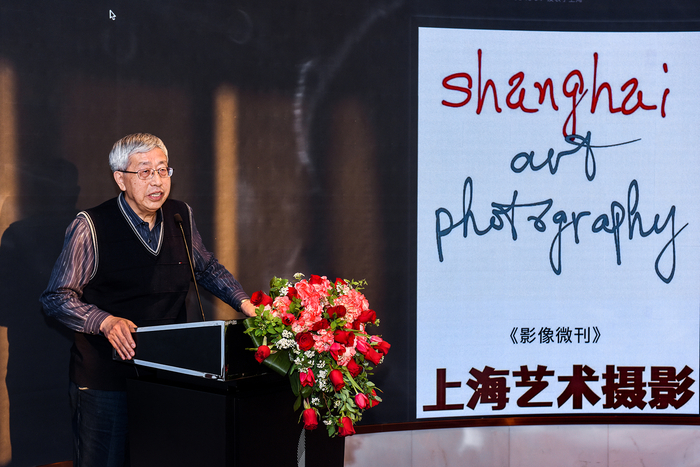 上海市艺术摄影协会名誉副会长杨元昌发言