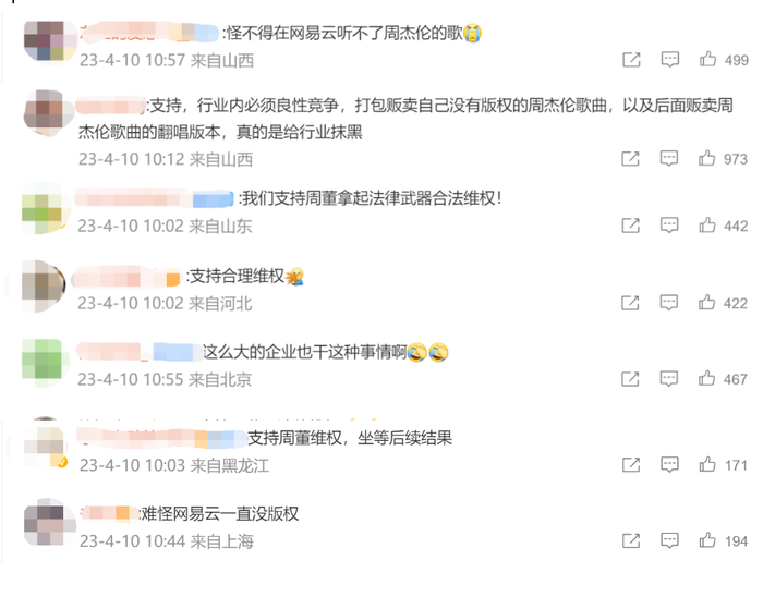 来源：澎湃新闻、中新经纬、每日经济新闻、网友评论