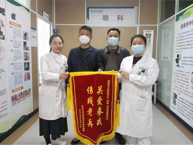 "五心"服务浇开点赞花!岳阳市中医医院眼科一周收获三面锦旗