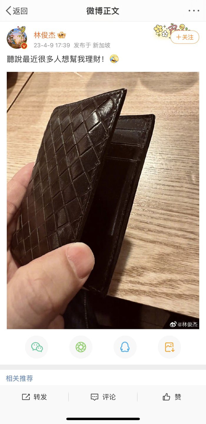 林俊杰投资“虚拟土地”巨亏，还有多少风口只剩一地鸡毛|破产|NFT|虚拟币|金融危机|中心化_手机新浪网