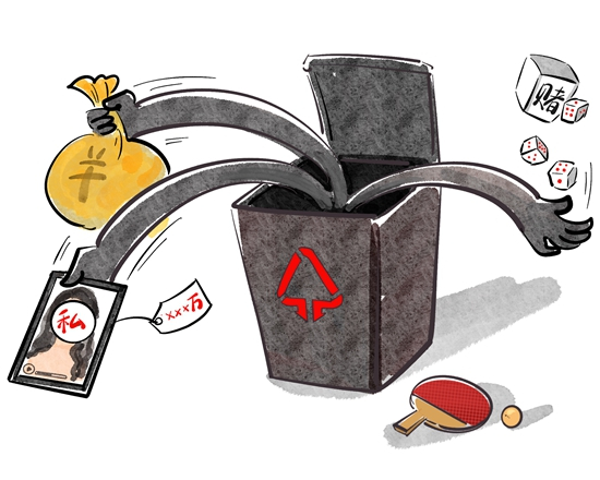 “张继科事件”引关注 中央政法委长安剑发声：要查清三件事。视觉中国供图