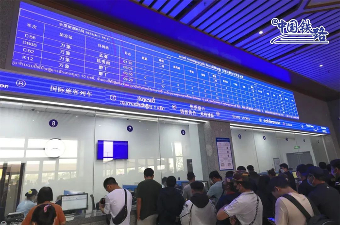 万象站指定售票窗口