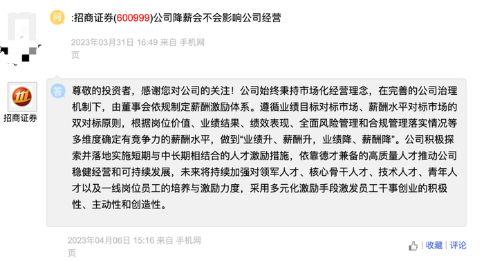 图片来自：上证e互动