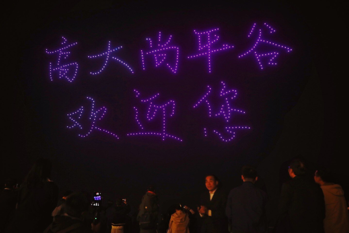 4月12日，第二十五届北京平谷国际桃花节暨京津冀文旅消费季活动开幕式上，无人机表演。新京报记者 薛珺 摄