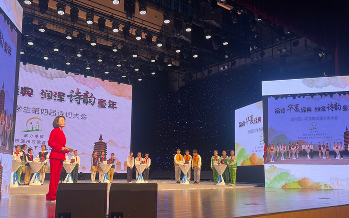 八支参赛队伍的代表选手在台上角逐。 新京报记者刘洋 摄