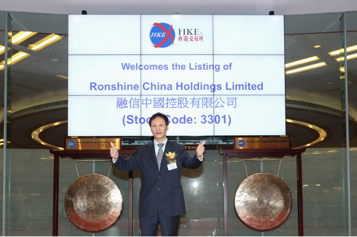 ▲图源：融信集团官网 2016年，融信在港上市，创始人欧宗洪敲钟
