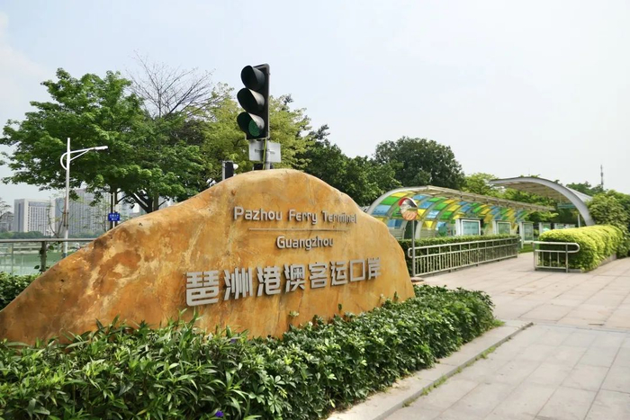 口岸旁的有轨电车车站。