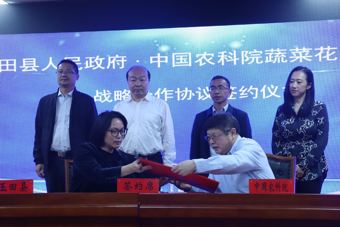 玉田县与中国农科院蔬菜花卉研究所签订蔬菜产业绿色发展协议。新京报记者 陈璐 摄