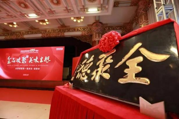 图片来源：企业官网