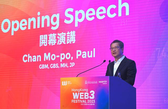 陈茂波。图片来自香港特别行政区政府官网