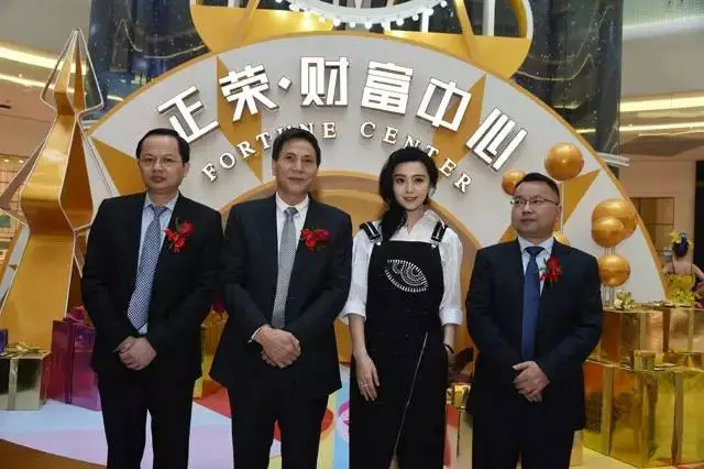 ▲图源网络，侵权删 左二为正荣创始人欧宗荣