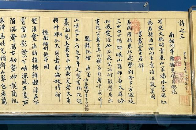 今年3月，故宫的“国子文脉”展，展出了《蔡襄自书诗册》，此图为诗册之首。 谢田 摄