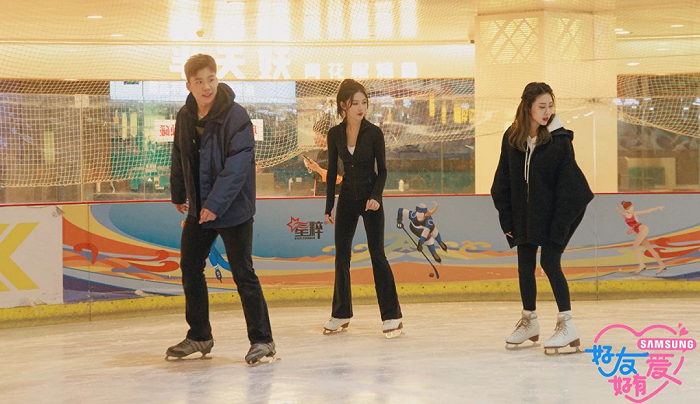 《好友好有爱》剧照