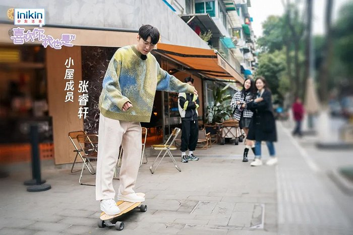 《喜欢你我也是4》剧照