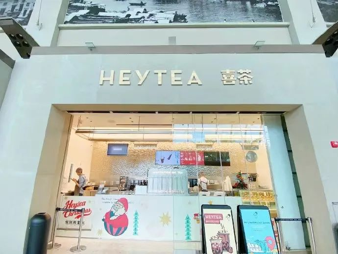 喜茶新加坡金沙MBS店，图源喜茶官方微博