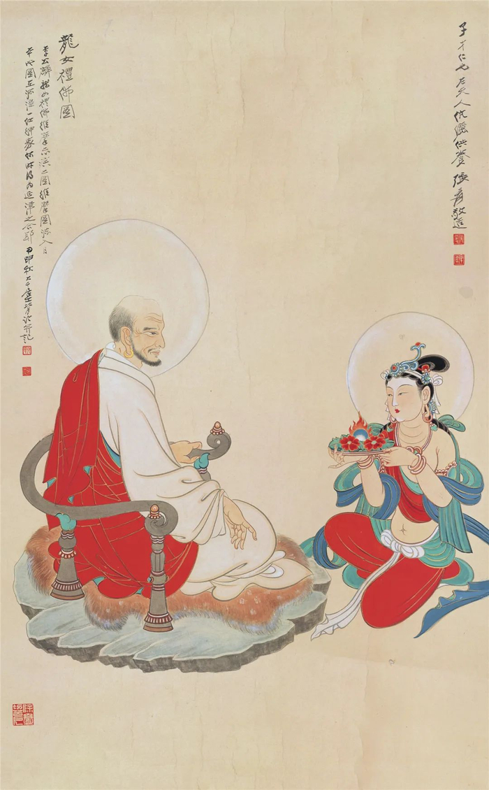 张大千 龙女礼佛图 纸本设色 纵96厘米 横59厘米 1944年 北京画院藏