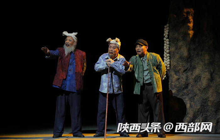 秦腔《楷模村》精彩亮相