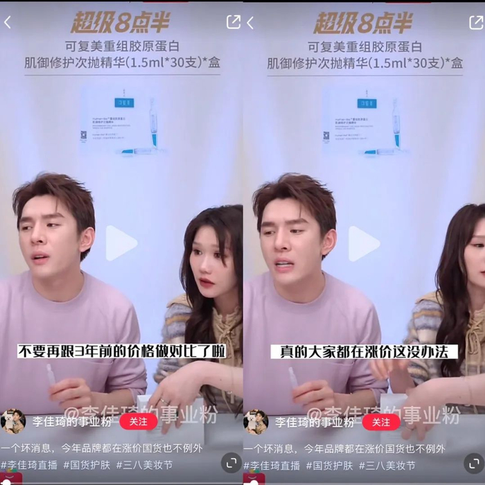 图源/小红书截图