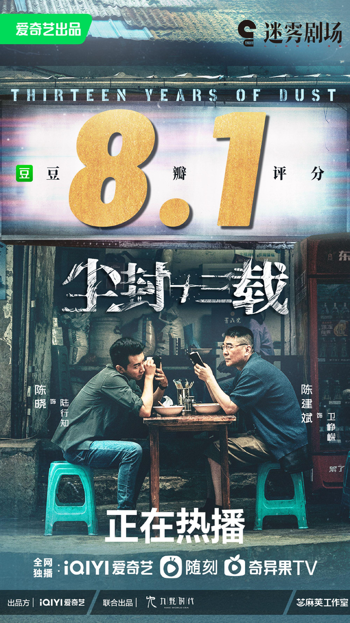 图片来自官方微博