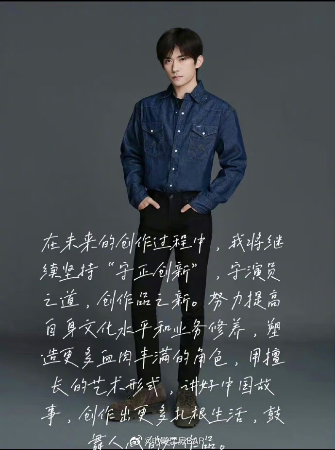 黄渤、黄晓明、杨幂、赵丽颖、肖战、王一博、易烊千玺、黄轩、佟……|肖战|王一博|黄轩_新浪新闻