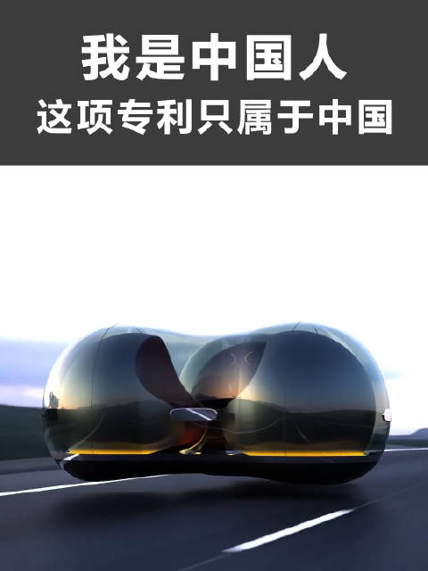 中国美女大学生蔡雨辰,设计世界首辆磁悬浮汽车