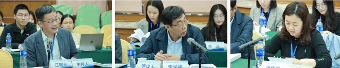 第五场讨论现场