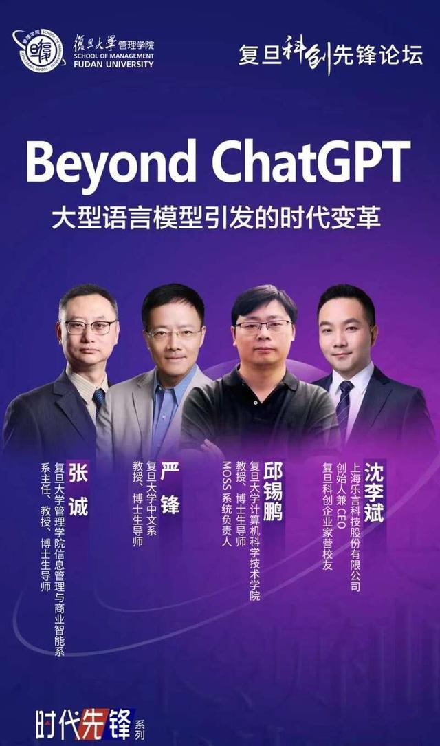 活动海报。主办方供图