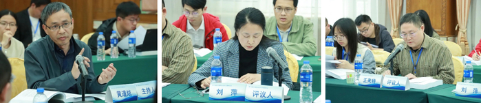 第六场讨论现场