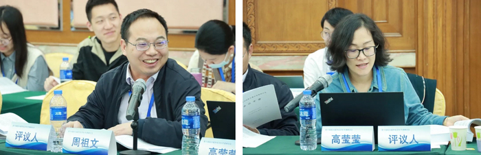 第二场讨论现场