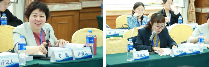 第三场讨论现场