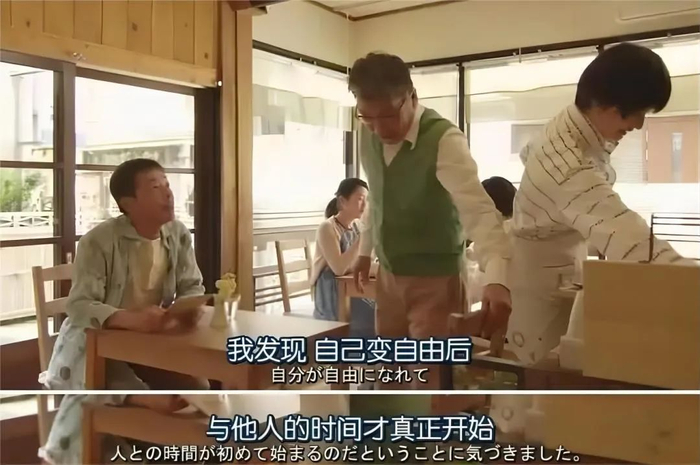 图：《面包和汤和猫咪好天气》剧照