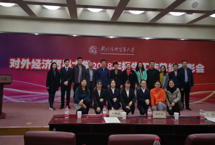 后排左三为赵德裕