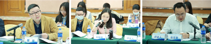 第四场讨论现场