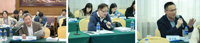 第一场讨论现场