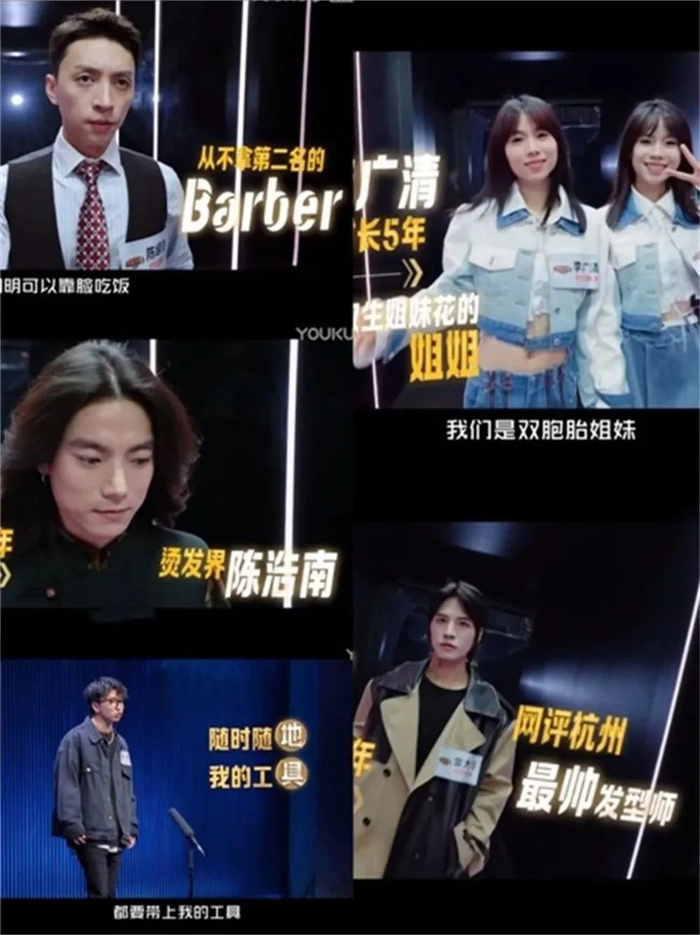 自带标签的Tony老师们