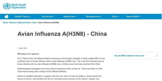 世界卫生组织官网截图。