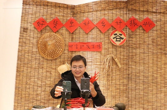     2022年12月，王传宝在室内直播间推介家乡辣椒。受访者供图