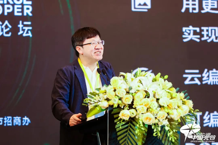 元生万物·智汇光谷 | 2023武汉元宇宙开发者高峰论坛成功举办