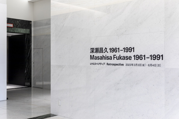 “深濑昌久 1961-1991 回顾展”展览现场，2022年。©Tokyo Photographic Art Museum