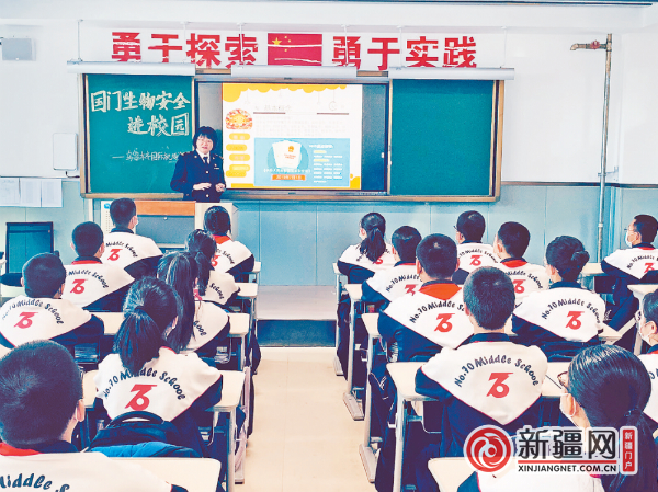 4月13日，乌鲁木齐机场海关关员为市第70中的同学们讲解国门生物安全相关知识。（通讯员吴小萍摄）