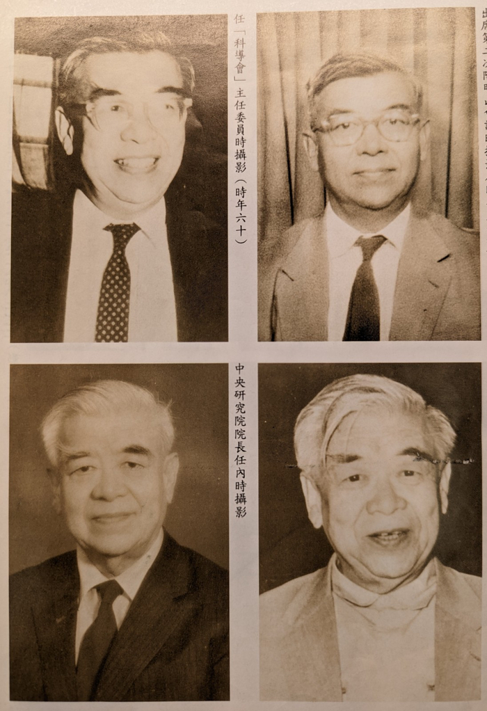 文化湾区 044期 | 肇庆吴大猷：中国物理学之父|吴大猷|饶毓泰|物理_新浪新闻
