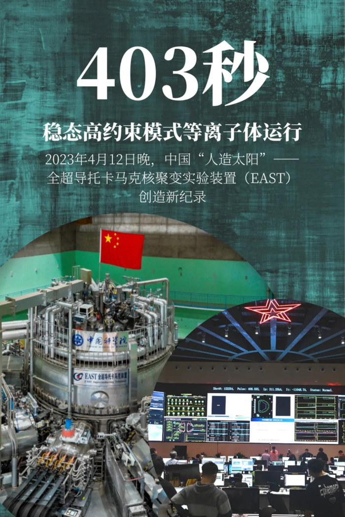 图源：新华社