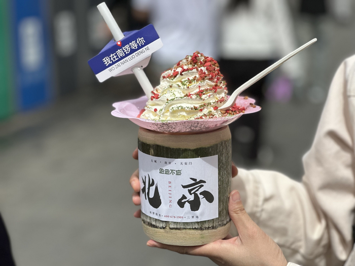 成品竹筒奶茶。  新京报记者 王子扬 摄