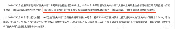 （注：证监会官网）